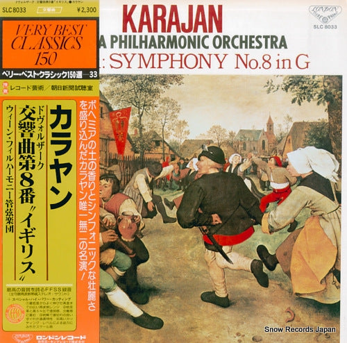 KARAJAN, HERBERT VON dvorak; symphony no.8 in g SLC8033