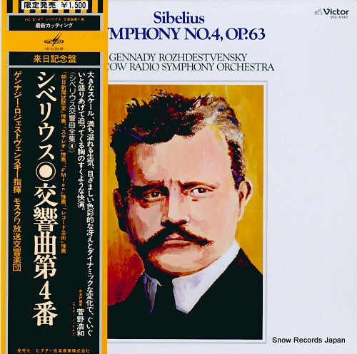 ROZHDESTVENSKY, GENNADY sibelius; symphony no.4, op.63 VIC-5147