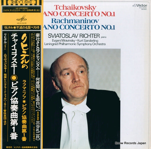 RICHTER, SVIATOSLAV tchaikovsky & rachmaninov; piano concerto no.1 VIC-5102