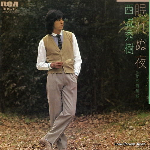 SAIJO, HIDEKI nemurenu yoru RHS-15