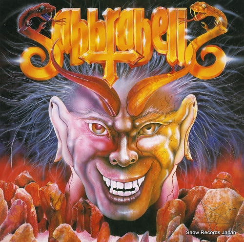 SABBRABELLS sabbrabells EXP-HM251