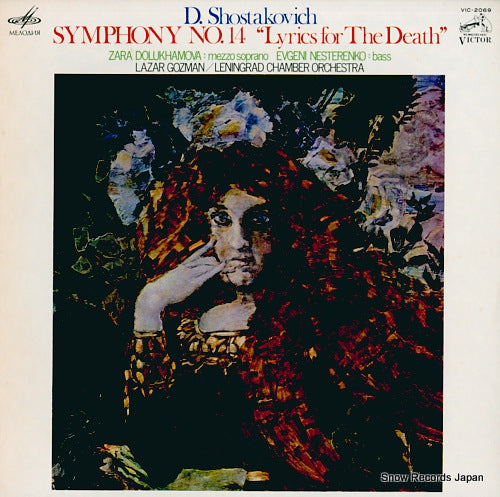 GOZMAN, LAZAR shostakovich; symphony no.14 "lyrics for the death" VIC-2069