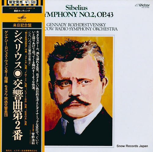 ROZHDESTVENSKY, GENNADY sibelius; symphony no.2, op.43 VIC-5145