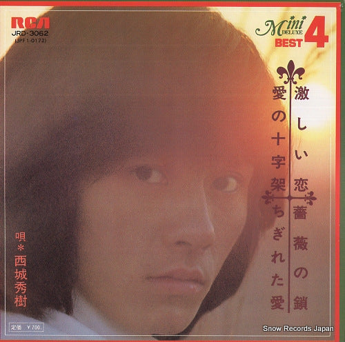 SAIJO, HIDEKI hageshii koi JRD-3062