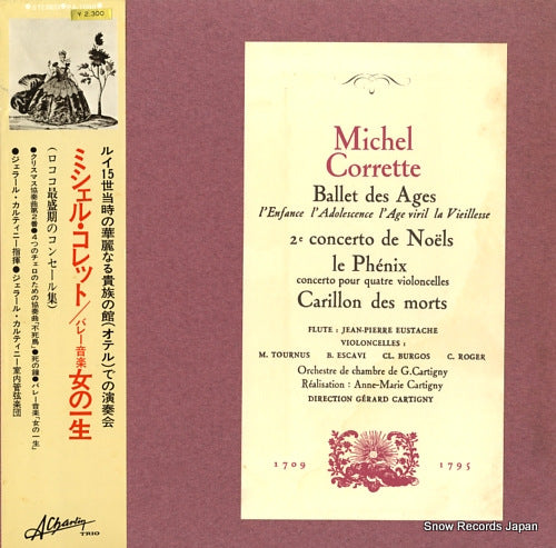 CARTIGNY, GERARD corrette; 2 concerto de noels PA-1088
