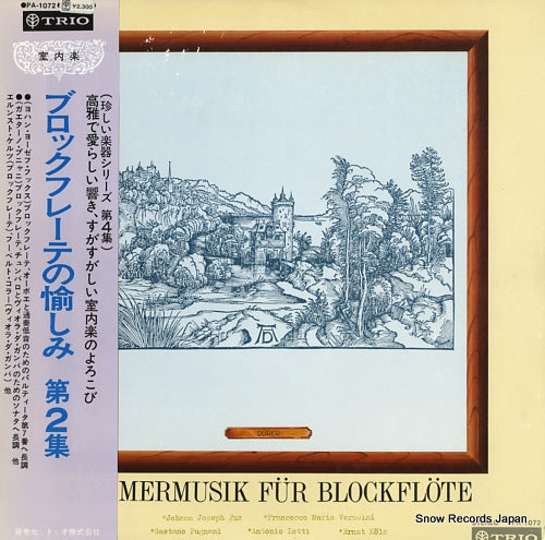 V/A kammermusik fur blockflote PA-1072