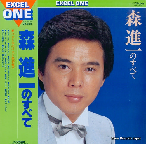 MORI, SHINICHI excel one SJX-30105