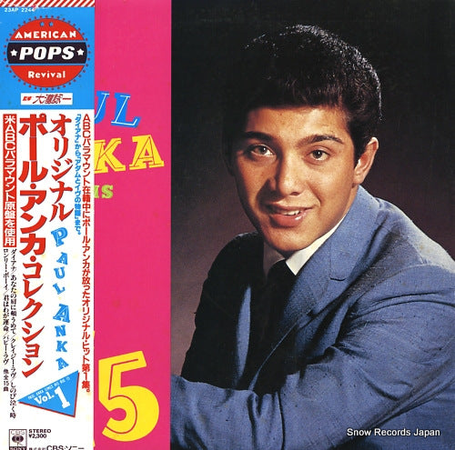 ANKA, PAUL paul anka sings his big15 vol.1 23AP2244