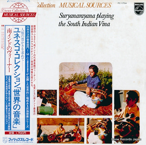 SURYANARAYANA the south indian vina PC-1704