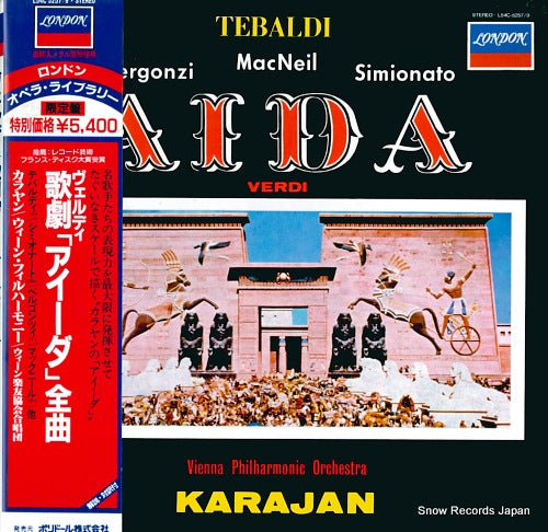 KARAJAN, HERBERT VON verdi; aida L54C5257