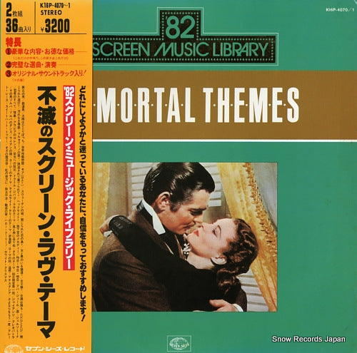 V/A immortal screen themeas K16P-4070-1