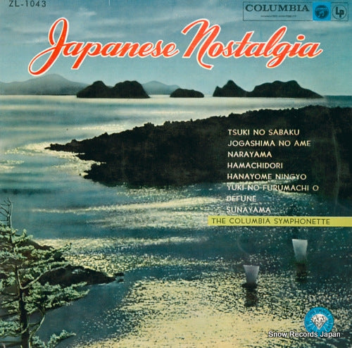 COLUMBIA SYMPHONETTE, THE japanese nostalgia ZL-1043