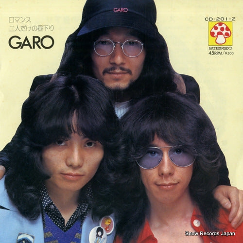 GARO romance CD-201-Z