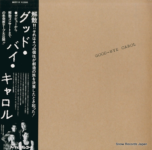 CAROL good-bye 20Y-9