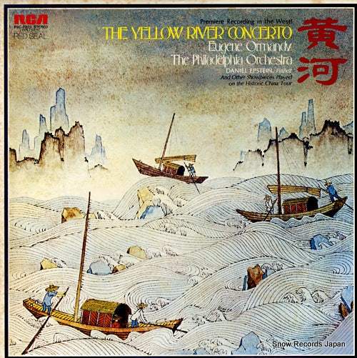 ORMANDY, EUGENE the yellow river concerto RVC-2322