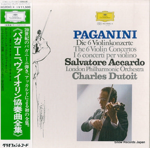 ACCARDO, SALVATORE paganini; the 6 violin concertos MG8060/4