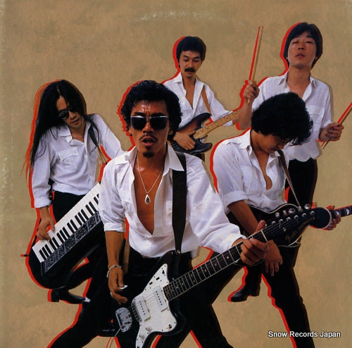 DOWN TOWN FIGHTING BOOGIE WOOGIE BAND we are down town street fighting boogie woogie band 27.3H-45