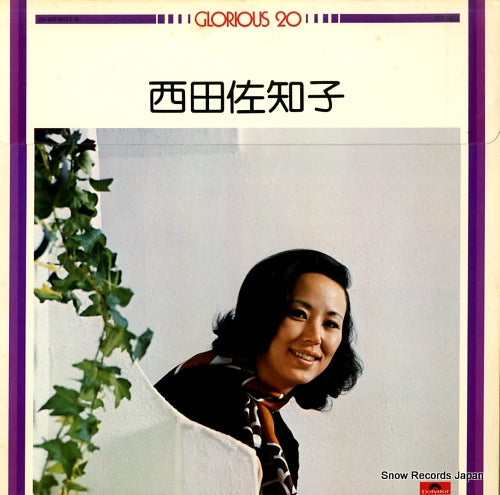 NISHIDA, SACHIKO glorious 20 MR8537/8