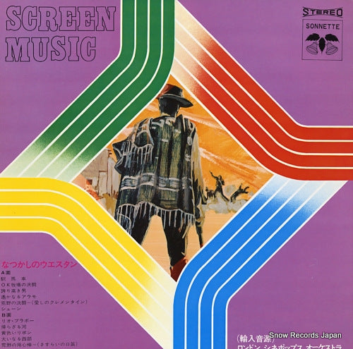 RONDON CINEPOPS ORCHESTRA screen music SC-309