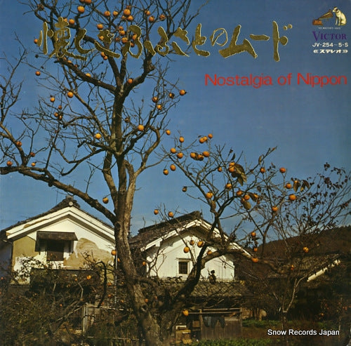 V/A nostalgia of nippon JV-254-5-S