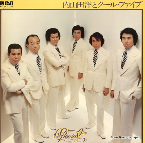 UCHIYAMADA, HIROSHI, AND COOL FIVE special RVL-2027-8