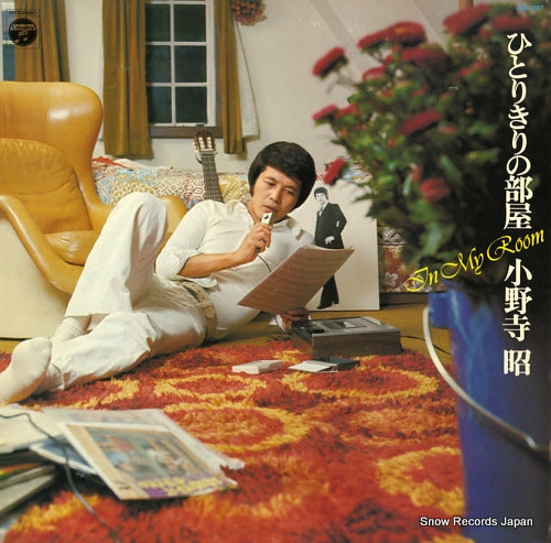 ONODERA, AKIRA in my room JDX-7067