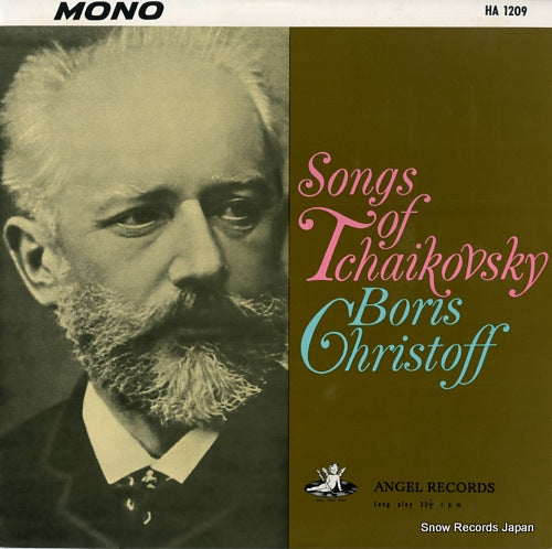 CHRISTOFF, BORIS songs of tchaikovsky HA1209