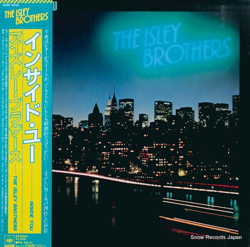 ISLEY BROTHERS, THE inside you 25AP2232