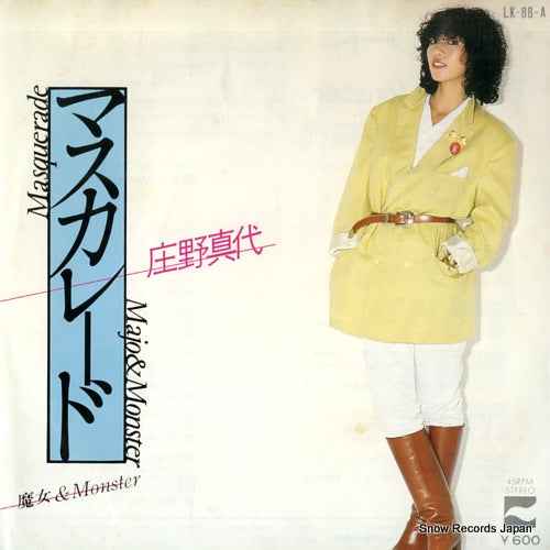 SHONO, MAYO masquerade LK-88-A