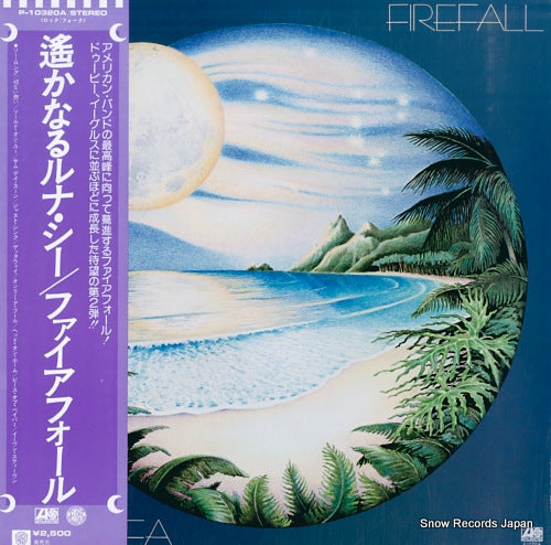 FIREFALL luna sea P-10320A