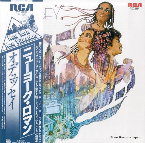 ODYSSEY odyssey RVP-6266