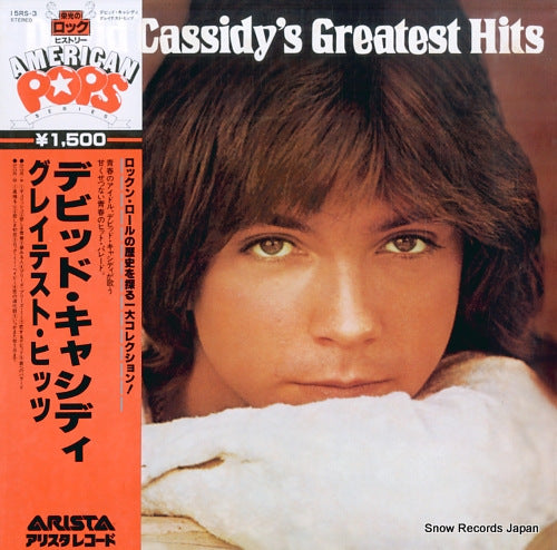 CASSIDY, DAVID greatest hits 15RS-3