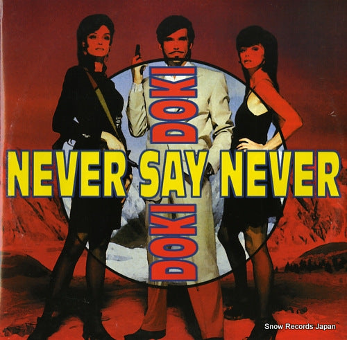 DOKI DOKI never say never DELTA1053
