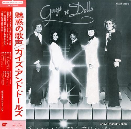 GUYS 'N' DOLLS there's a whole lot of loving SWX-6205
