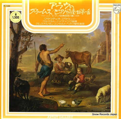 HAITINK, BERNARD brahms; piano concerto no.1 in d minor op.15 PC-1588