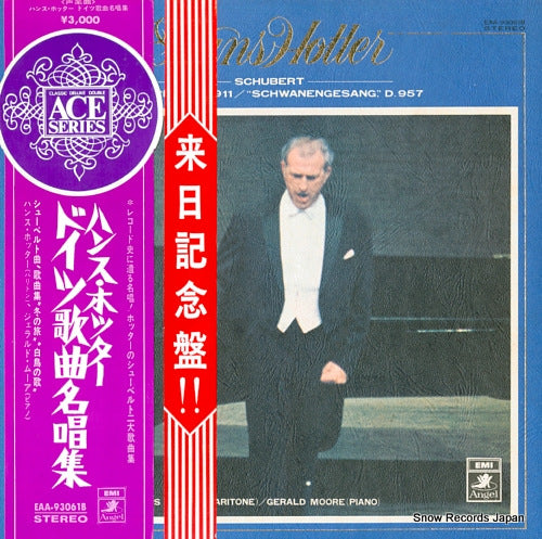 HOTTER, HANS schubert; "winterreise", d.911 / "schwanengesang", d.957 EAA-93061B