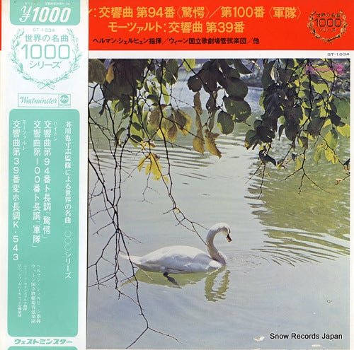 SCHERCHEN, HERMANN / ERICH LEINSDORF haydn; symphony no.94"surprise", no.100"military" GT-1034