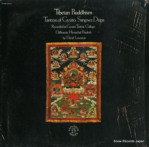 LEWISTON, DAVID tibetan buddhism H-72064/G-5106H