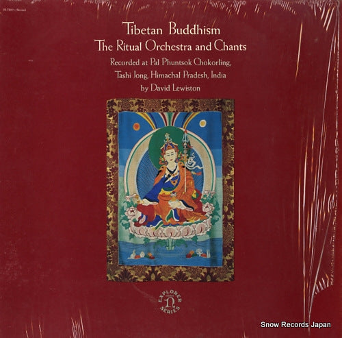 LEWISTON, DAVID tibetan buddhism the ritual orchestra and chants H-72071/G-5103H