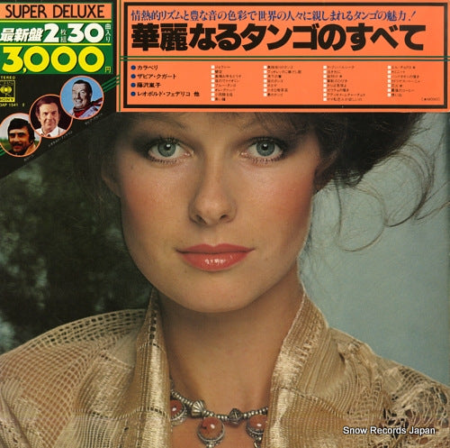 V/A tango mood deluxe 30AP1541-2