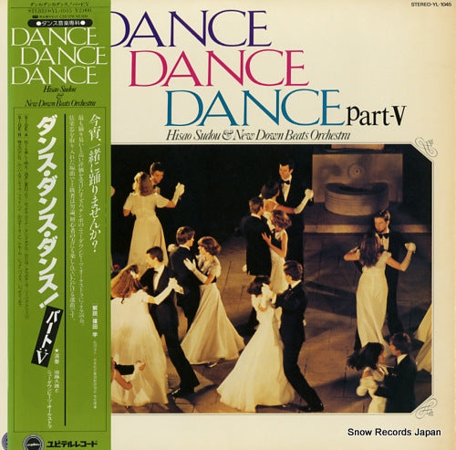 SUDO, HISAO dance dance dance part 5 YL-1045