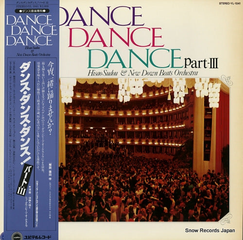SUDO, HISAO dance dance dance part 3 YL-1041