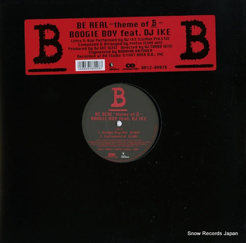 BOOGIE BOY FEAT. DJ IKE be real - theme of b RR12-88028
