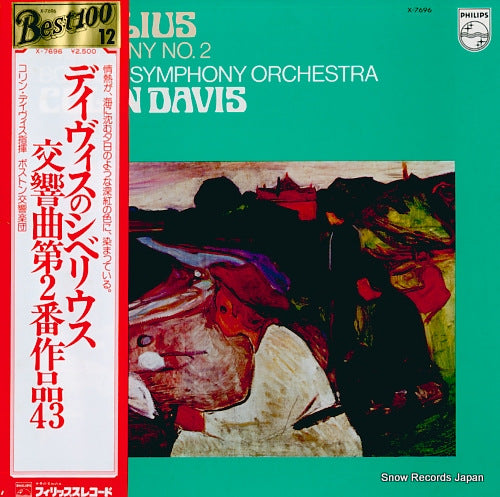 DAVIS, COLIN sibelius; symphony no.2 X-7696