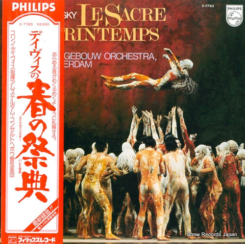 DAVIS, COLIN stravinsky; le sacre du printemps X-7783