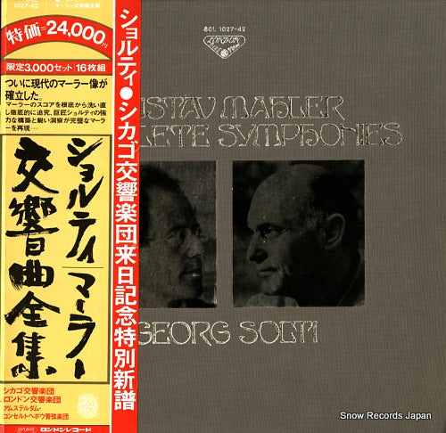 SOLTI, GEORG mahler; complete symphonies SOL1027-42