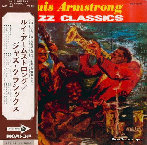ARMSTRONG, LOUIS jazz classics MCA-3006