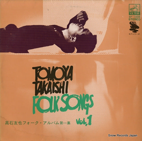 TAKAISHI, TOMOYAS folk songs vol.1 SF-1005