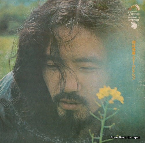 OKABAYASHI, NOBUYASU best collection SF-5009-10