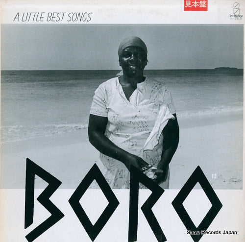 BORO a little best songs VIH-28121